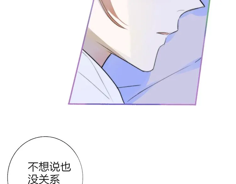 第50话 被信任的感觉 第34页