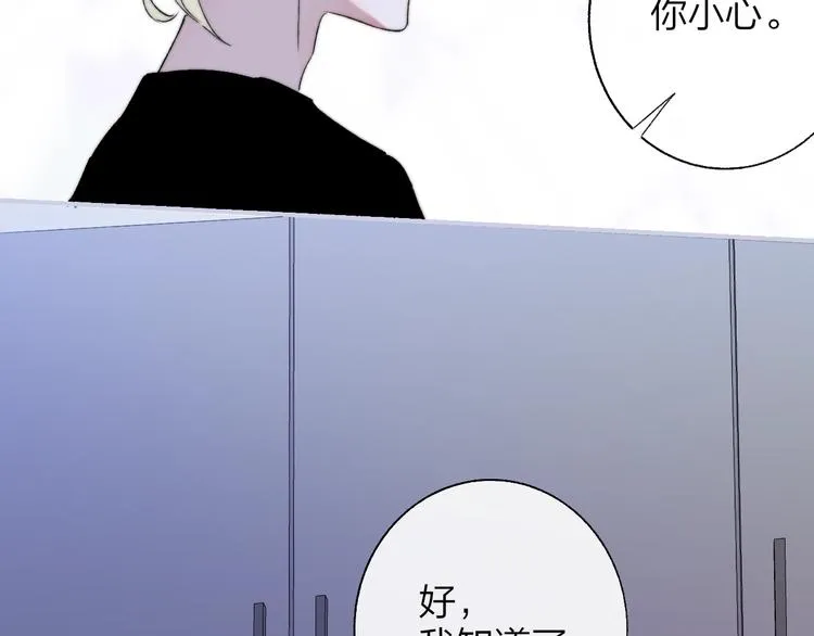 第50话 被信任的感觉 第37页