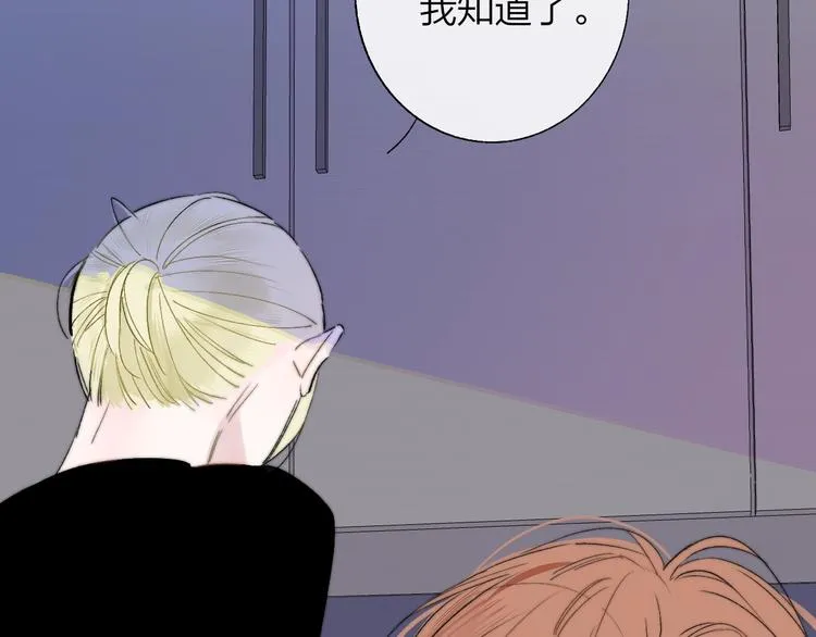第50话 被信任的感觉 第38页