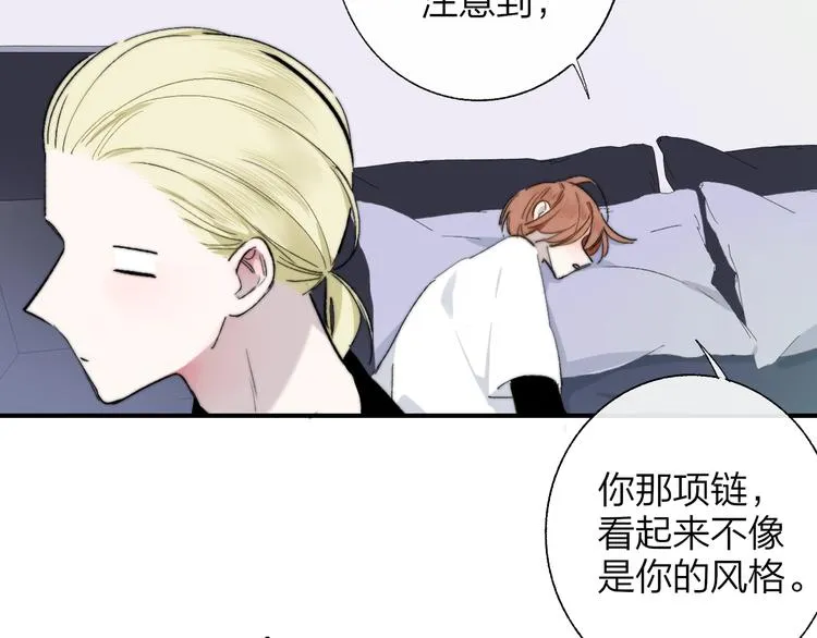 第50话 被信任的感觉 第45页