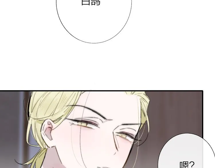 第50话 被信任的感觉 第64页