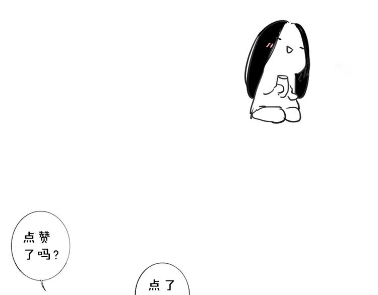 第50话 被信任的感觉 第70页