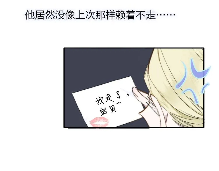 第51话 自由 第11页