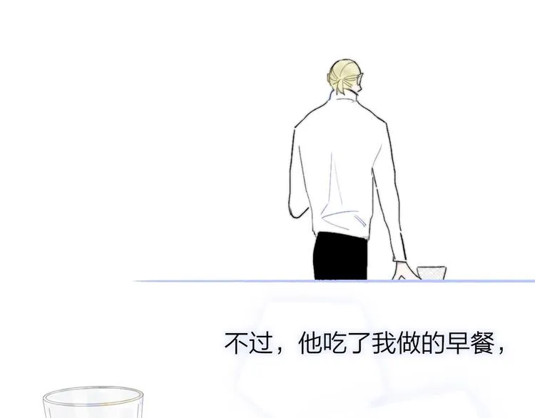 第51话 自由 第12页