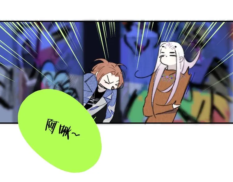 第51话 自由 第19页