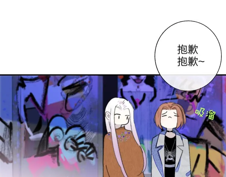 第51话 自由 第20页