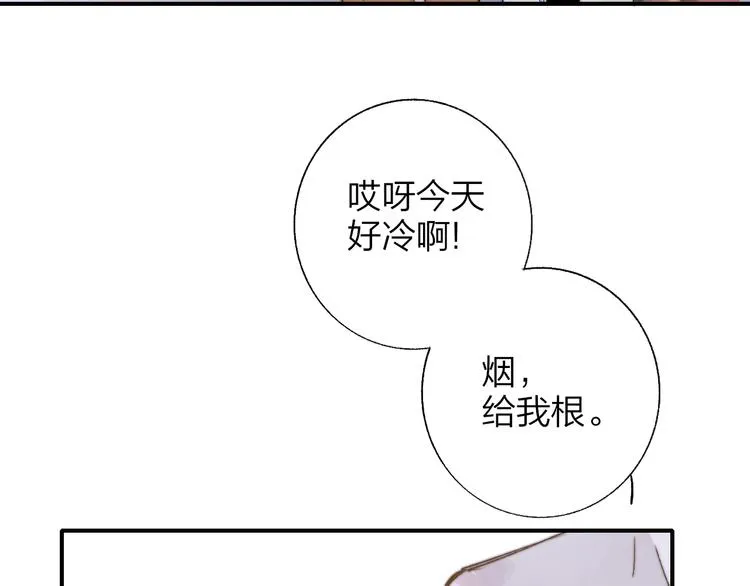 第51话 自由 第21页