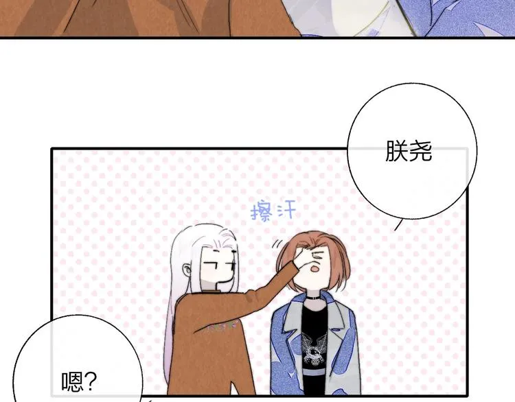第51话 自由 第25页