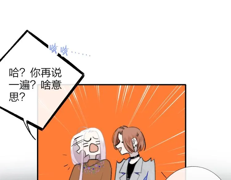 第51话 自由 第28页
