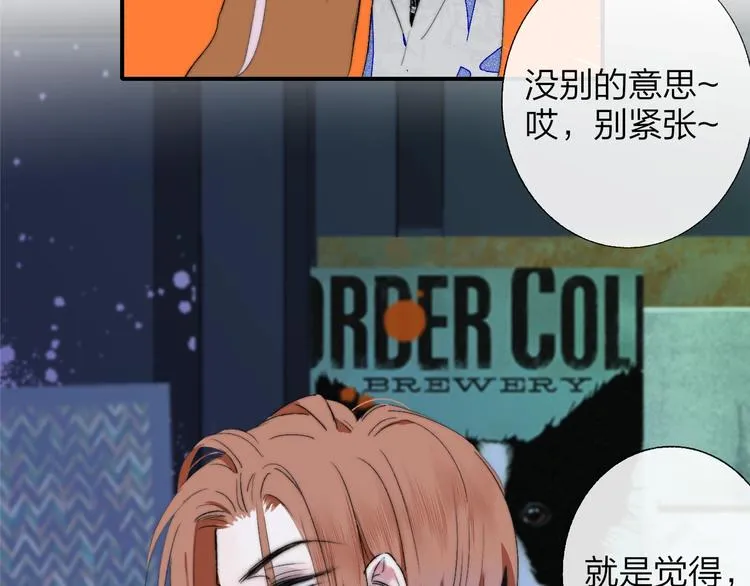 第51话 自由 第29页