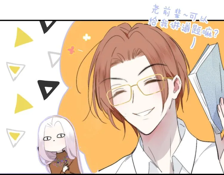 第51话 自由 第32页
