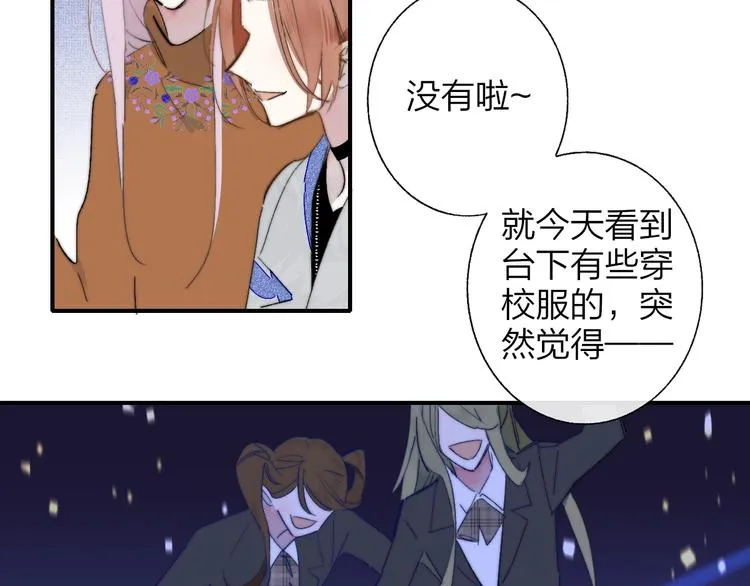 第51话 自由 第34页