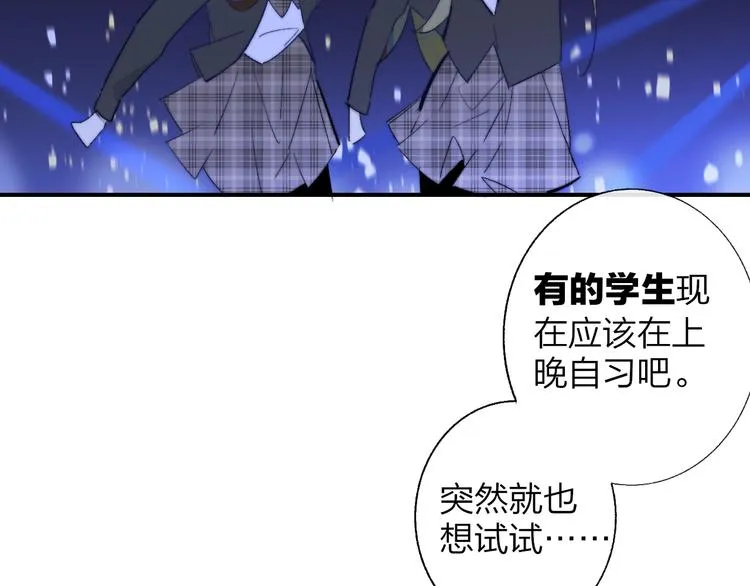 第51话 自由 第35页