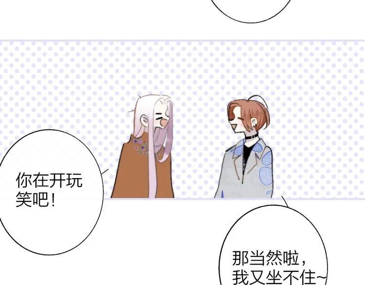第51话 自由 第36页