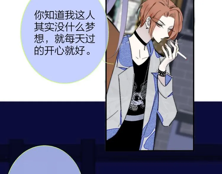 第51话 自由 第38页