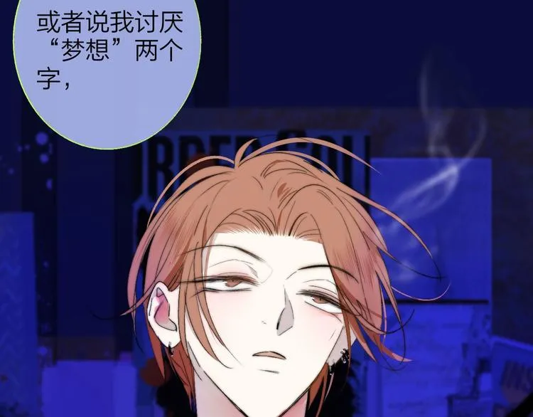 第51话 自由 第39页