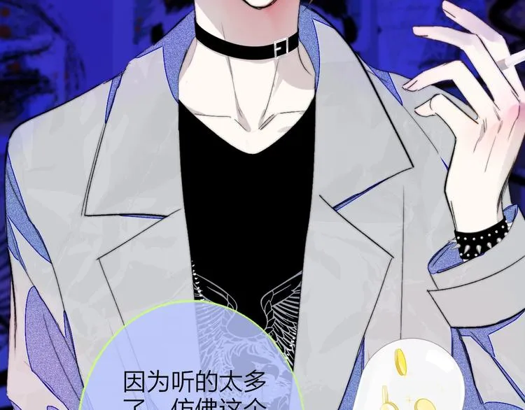 第51话 自由 第40页