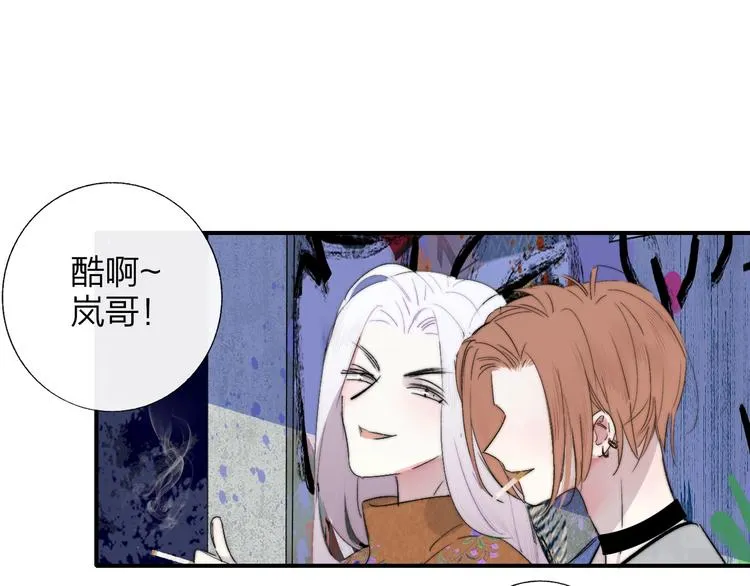 第51话 自由 第46页