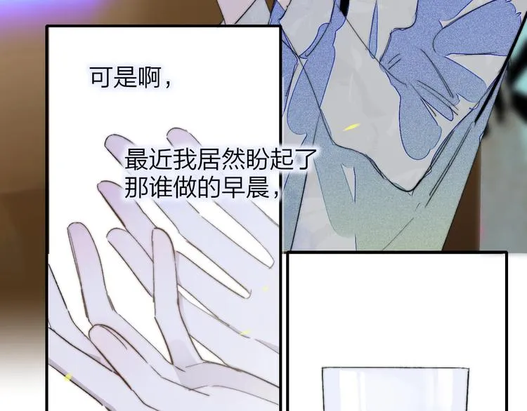 第51话 自由 第49页