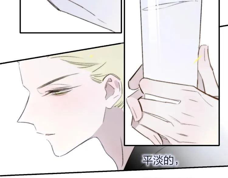 第51话 自由 第50页