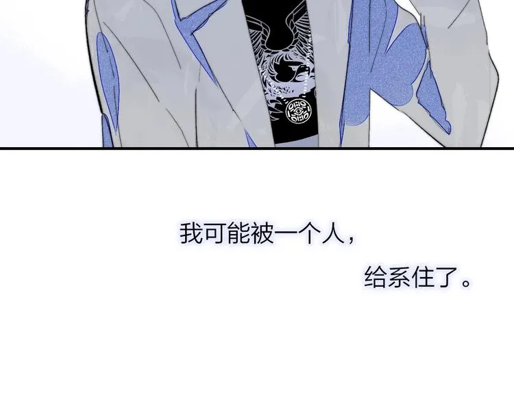 第51话 自由 第53页