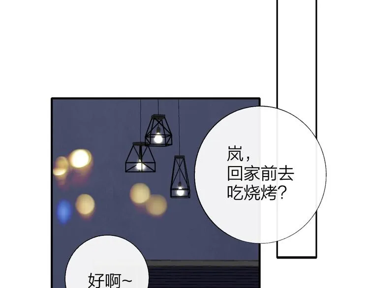 第51话 自由 第55页