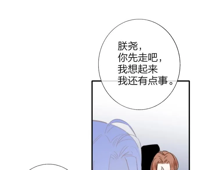 第51话 自由 第60页
