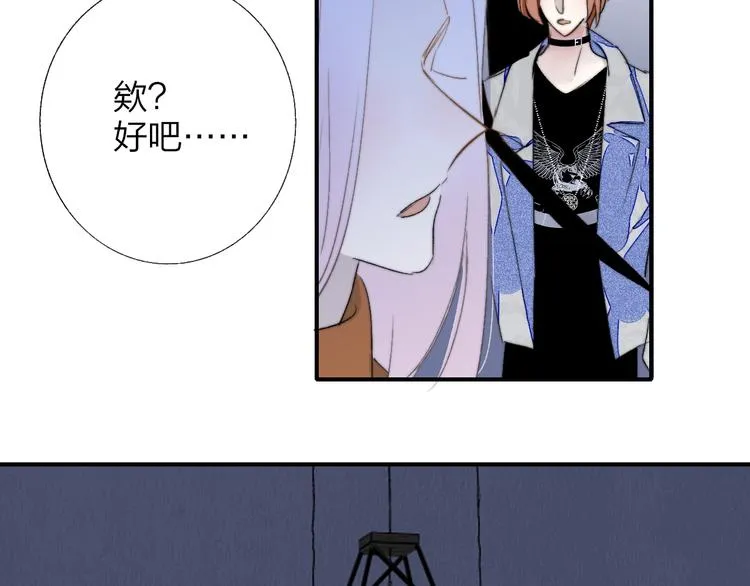 第51话 自由 第61页