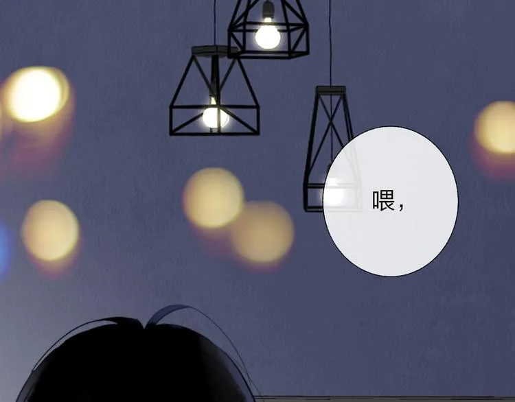 第51话 自由 第62页