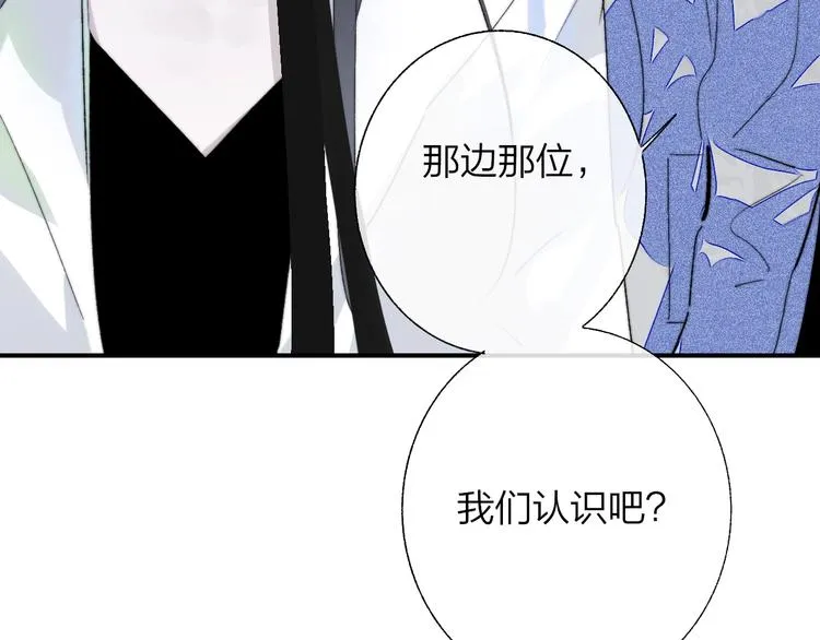 第51话 自由 第64页