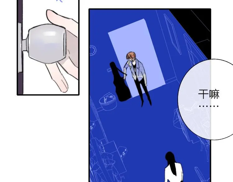 第51话 自由 第66页