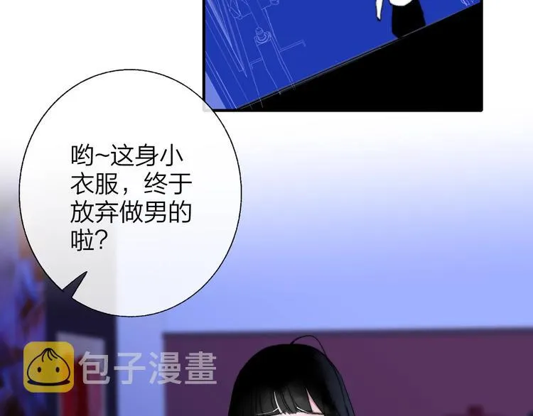 第51话 自由 第67页