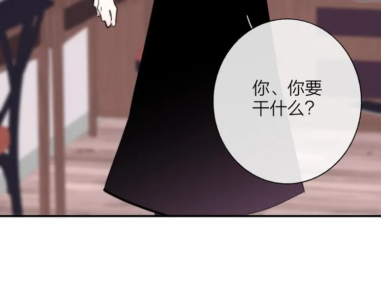 第51话 自由 第69页