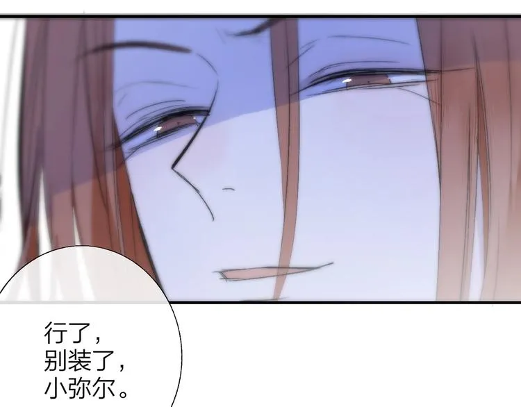 第51话 自由 第70页