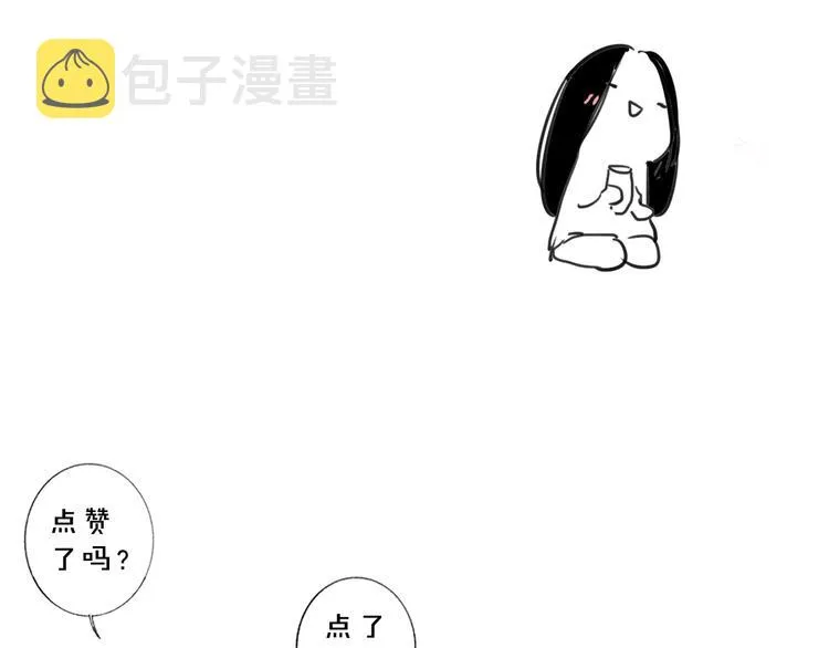 第51话 自由 第74页