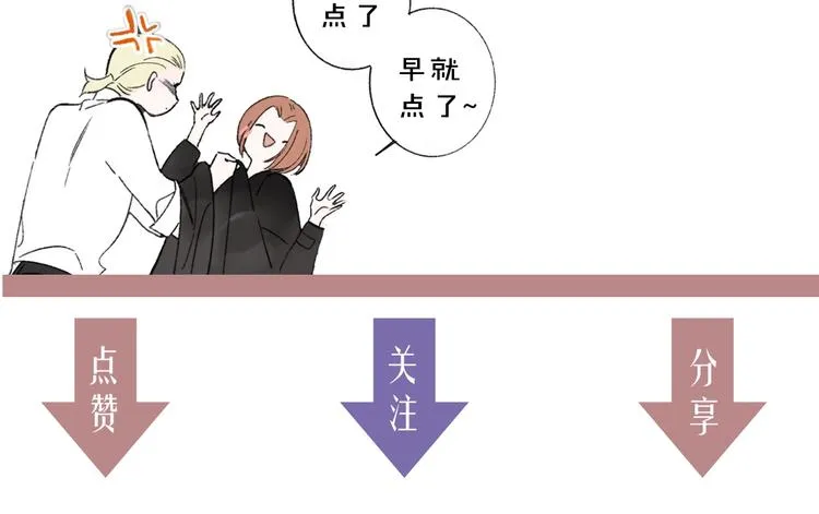 第51话 自由 第75页