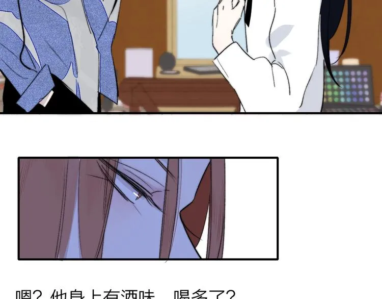 第52话 报应？ 第9页