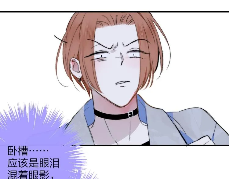 第52话 报应？ 第27页