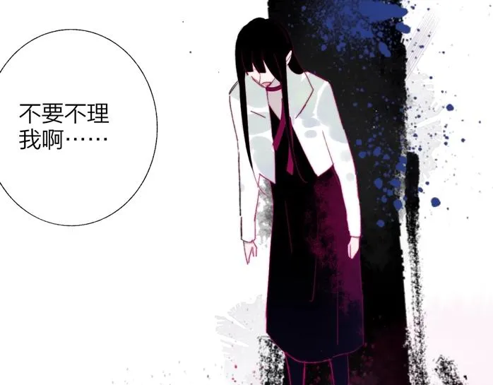 第52话 报应？ 第32页