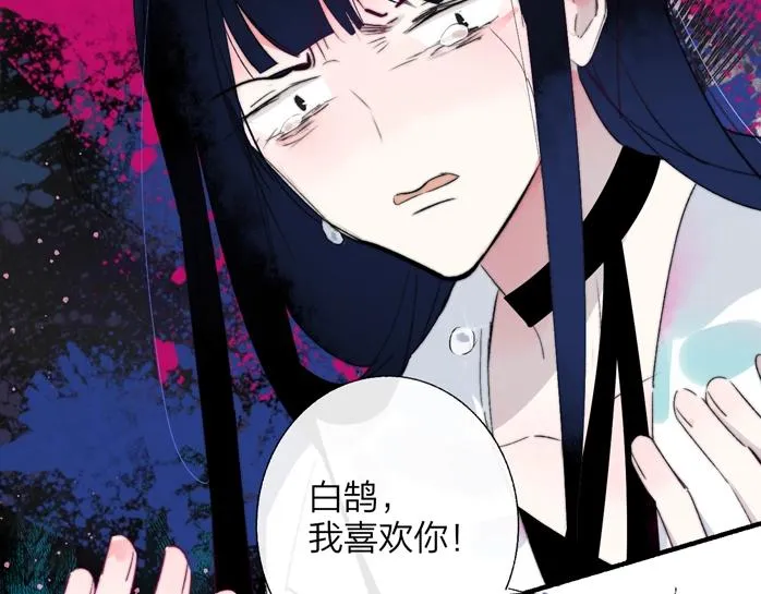第52话 报应？ 第34页