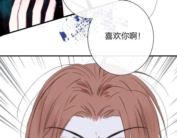 第52话 报应？ 第35页