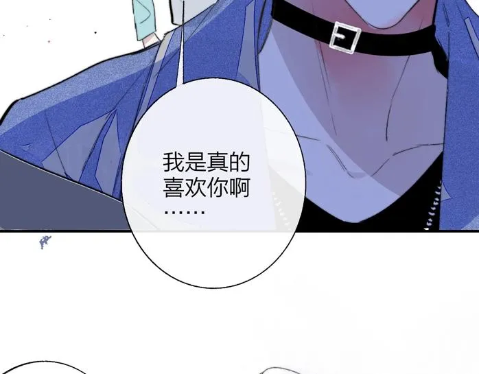 第52话 报应？ 第38页