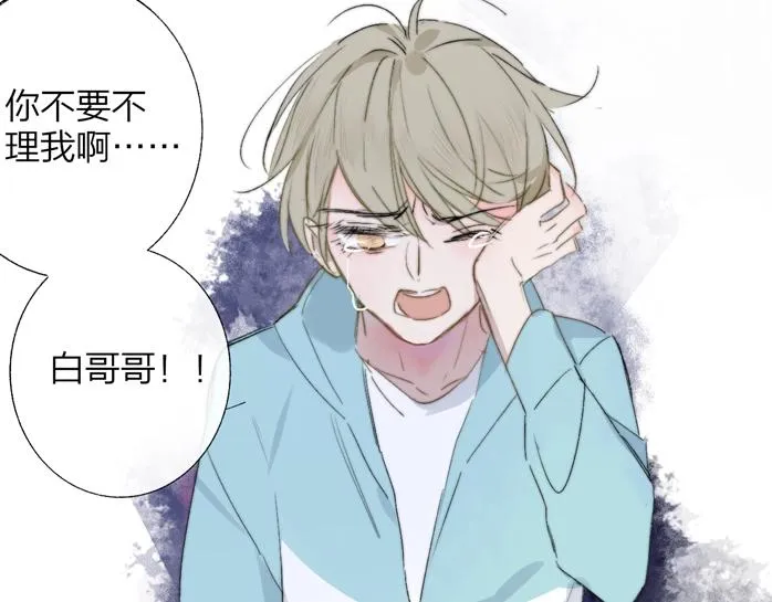 第52话 报应？ 第39页