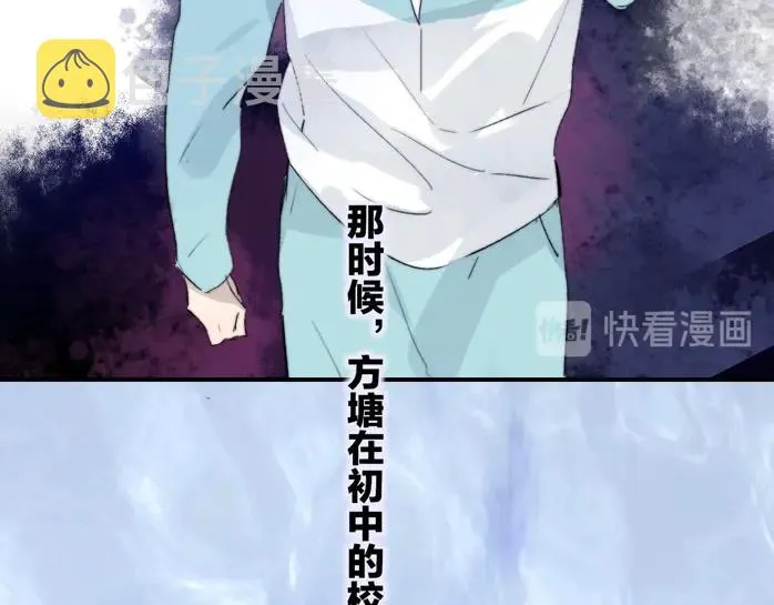 第52话 报应？ 第40页