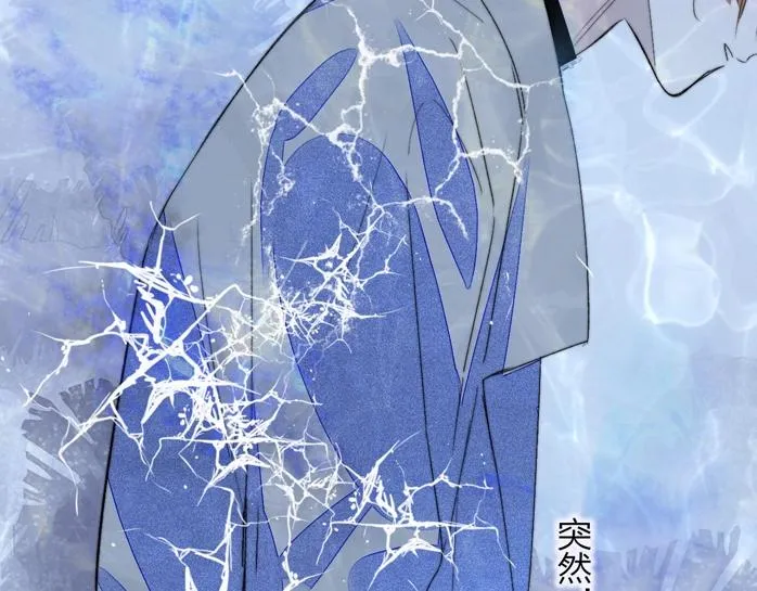 第52话 报应？ 第42页