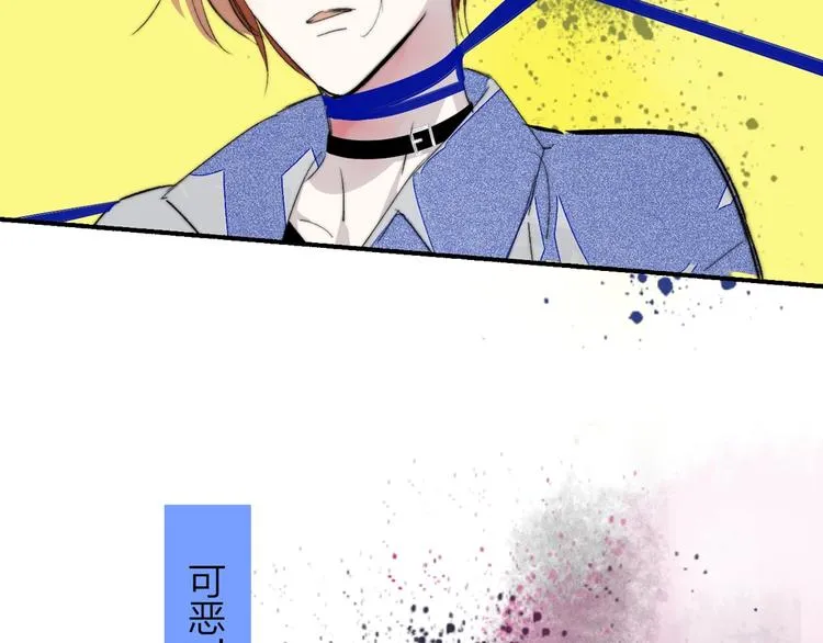 第52话 报应？ 第49页