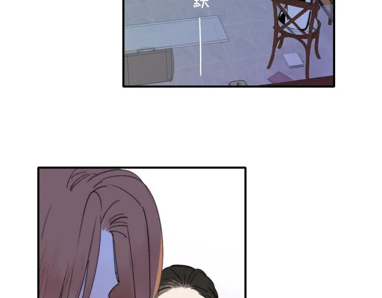 第53话 失控 第12页