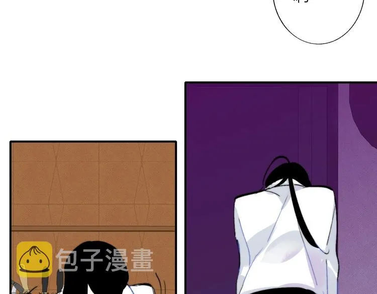第53话 失控 第22页