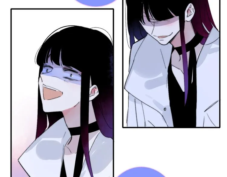 第53话 失控 第42页