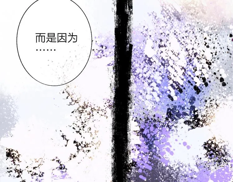 第53话 失控 第48页